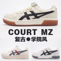 Pure original COURT MZ LOW college style casual sports shoes for men and women retro thick bottom milk tea tiger claw shoes