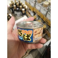 อาหารนำเข้า? Japanese Canned Fish, Saba Fish in Teriyaki Sauce, DK INABA SABA IN TERIYAYACE SAUCE 115Gsaline