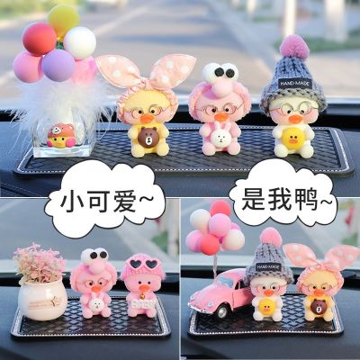 Web celebrity furnishing articles cute cartoon hyaluronic acid yellow duck car car perfume fragrance trill with car accessories