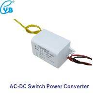 Yb02สวิทช์แยก Ac-Dc โมดูลระบบแหล่งจ่ายไฟโมดูล Ac100-240v 220V เป็น Dc5v/500ma Dc9v/Dc12v 300ma/200ma แปลงอะแดปเตอร์