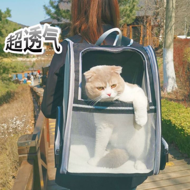 กระเป๋าสะพายกระเป๋าถือเป้สะพายหลังสัตว์เลี้ยงกระเป๋าแมว-เหมาะสำหรับแมวไม่เกิน-7-กก-sd11074