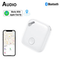 อุปกรณ์ติดตามขนาดเล็กสำหรับ Apple Find My Key Smart Air Tag Child Finder Car Lost Tracker Smart Bluetooth Tracker ระบบ IOS