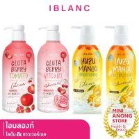 โลชั่น / เจลอาบน้ำ ไอบลองก์ กลูต้า เบอร์รี่ โทเมโท ชาวเวอร์ เจล IBLANC Gluta Berry VitC B3 Shower Gel Lotion SPF50 PA+++