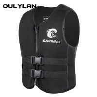 Oulylan Neoprene เสื้อชูชีพผู้ใหญ่เด็กกีฬาทางน้ำเสื้อชูชีพเสื้อชูชีพว่ายน้ำพายเรือเล่นสกีขับรถเสื้อกั๊กลอย