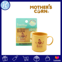 Mothers Corn แก้วน้ำหัดดื่ม Self Training Mug  มียางซิลิโคนที่ใต้แก้ว ป้องกันการลื่นไหล เหมาะสำหรับเด็กอายุ 1 ปีขึ้นไป ของใช้เด็กอ่อน ของใช้แม่และเด็ก