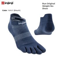 INJINJI ถุงเท้าวิ่ง แยกนิ้ว กีฬากลางแจ้ง RUN ORIGINAL WEIGHT NO-SHOW COOLMAX NAVY รุ่นวิ่งข้อสั้น สีน้ำเงินเนวี่ ของแท้