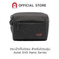 Autel EVO Nano Series Shoulder Bag กระเป๋าเก็บโดรน อุปกรณ์เสริม ออเทล รุ่น Nano และ Nano+