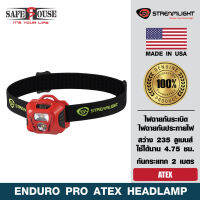 ไฟฉายครอยศีรษะ รุ่น Enduro Pro ATEX Headlamp