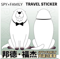 เบาะมิ่งขวัญของเล่นเด็กของขวัญอะนิเมะ SPY×FAMILY Bond Forger แม่บ้านสุนัขน่ารักตุ๊กตาสั้นยัดตุ๊กตาโยนหมอนคอสเพลย์