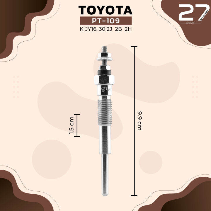 หัวเผา-toyota-dyna-toyoace-land-cruiser-prado-2j-b-2b-3b-20-5v-24v-รหัส-pt-109-top-performance-japan