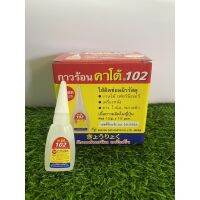 ( Pro+++ ) กาวร้อนคาโต้ 102 (1x12ชิ้น) ราคาถูก กาว กาว ร้อน กาว อี พ็ อก ซี่ กาว ซิ ลิ โคน