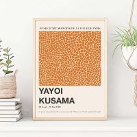 Goodstore Yayoi Kusama Poster, Yayoi Kusama Print, Yayoi Kusama Exhibition Poster, Japanese Art, Dots Art, Orange Print, Home Decor New