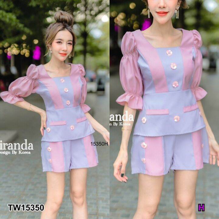 tw15350-set-2-ชิ้น-เสื้อแขนพองแต่งสลับสี-กางเกงขาสั้น