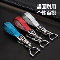 [COD] Cross-border hot foreign trade car logo key chain creative gift carbon fiber personality