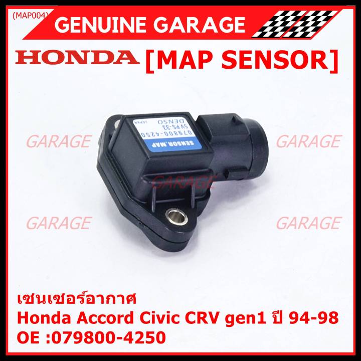 ราคาพิเศษ-ใหม่-แท้-เซนเซอร์-อากาศ-map-sensor-honda-accord-civic-เก่า-crv-gen1-ปี-94-04-oe-079800-4250-3000-พร้อมจัดส่ง