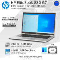 **จัดส่งฟรี**HP EliteBook Core i5-10210U(Gen10) เจน10รุ่นใหม่มากใช้งานลื่นดีมาก คอมพิวเตอร์โน๊ตบุ๊คมือสอง เหมือนใหม่