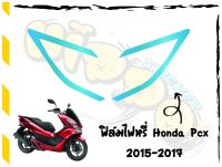 ฟิล์มไฟหรี่PCX 2014-2017 สีน้ำเงินปรอทรุ้ง ฟิล์มไฟหรี่ตกแต่งไฟหน้ากันรอยเพิ่มความสวยงามความเท่ ฟิล์มไฟหรี่ PCX 2014-2017