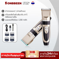 SONBBEEN แบตตาเลี่ยนตัดผม ปัตเลียนไร้สาย แบตตาเลี่ยน ปัตตาเลี่ยนผม  Trimmer Clipper  หัวชาร์จ USB  เเบตตาเลียน เซรามิคตัดผมชาร์จผมผู้ชาย ของขวัญสูท