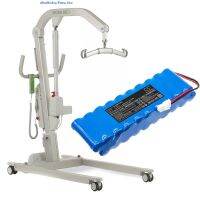 [COD] 2500mAh Battery 110539 for HillRom Lifter Liko M