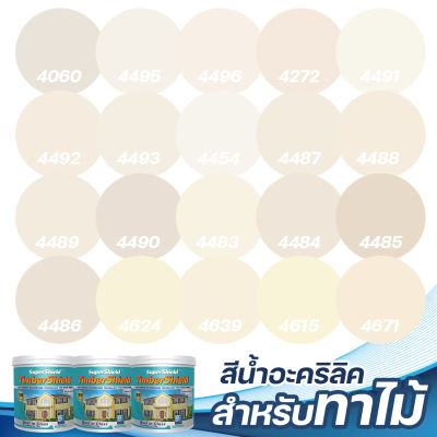 TOA ซุปเปอร์ชิลด์ ทิมเบอร์ชิลด์ ชนิดเนียน สีครีม (1ลิตร) สีทาผนังไม้ ผนังไม้ สีทาไม้