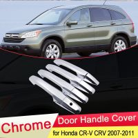 【Taste life】สำหรับฮอนด้า CR-V CRV 2007 2008 2009 2010 2011 Luxuriou โครเมี่ยมมือจับประตูปกตัดจับรถชุดจัดแต่งทรงผมสติ๊กเกอร์อุปกรณ์เสริม