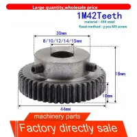 1ชิ้นโมดูล1 42ฟัน8/10/12/15มม. เส้นผ่าศูนย์กลางรูมอเตอร์โลหะเกียร์ล้อเครื่องแกะสลักอุปกรณ์เสริม