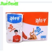 [สินค้าพร้อมจัดส่ง]⭐⭐M11ปลาแห้งปรุงรส พร้อมทาน 酱汁小鱼仔一盒20包1กล่องมี20ซอง1ซอง12gรสชาติเผ็ดน้อยหอมเครื่องเทศเหมาะสำหรับทานเป็นของว่างหรือกับแกล้ม[สินค้าใหม่]จัดส่งฟรีมีบริการเก็บเงินปลายทาง⭐⭐