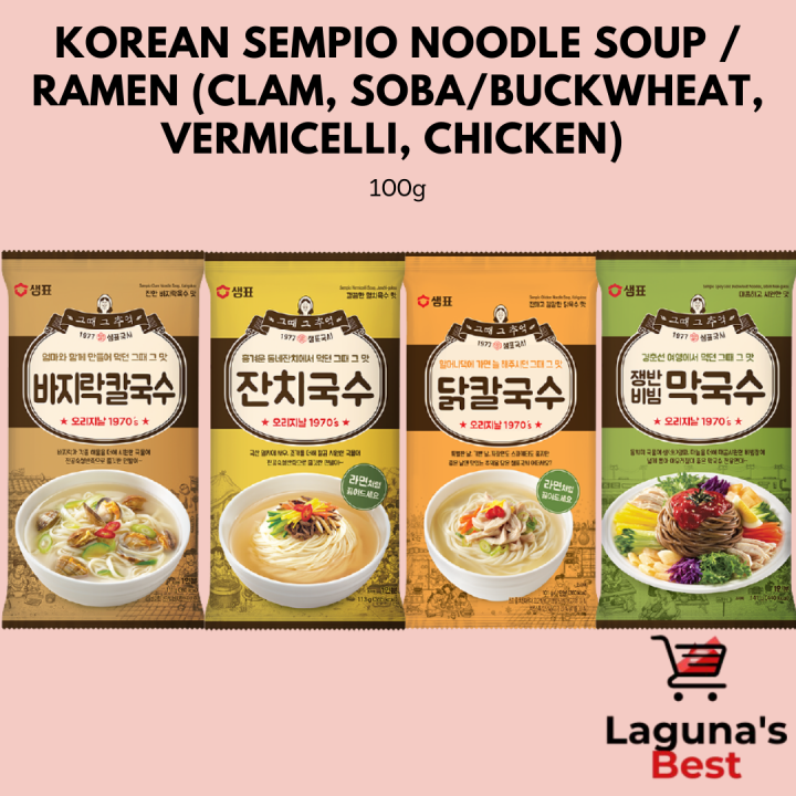 Korean Sempio Noodle Soup / Ramen (Clam, Soba/Buckwheat, Vermicelli
