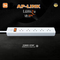 Lumira ปลั๊กสามตา รุ่น LS-305 มีม่านนิรภัย รองรับ 5 เต้า มาตราฐาน มอก. วัสดุไม่ลามไฟ 2300W พร้อมเบรคเกอร์นิรภัย