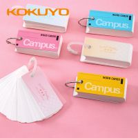 《   CYUCHEN KK 》1Pcs KOKUYO Campus Word High School Student Portable Pocket Notebook Buckle Type Blank Notebook