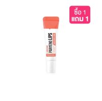 Mediheal Labocare Pantenolips Healssence Coral 10ml ลิปเนื้อเจลสีส้มอมชมพู (1 แถม 1) ฟรี มาส์กหน้า ทุกชิ้น หากซื้อสินค้าในร้านครบ 300.-รับกระเป๋าเพิ่มอีก 1 ใบ