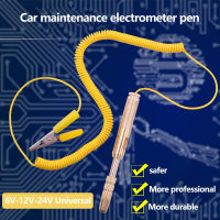 【แฟลชเซล】 เครื่องมือวินิจฉัย DC 6V 12V 24V ทองแดง Auto Light วงจรทดสอบโคมไฟแรงดันไฟฟ้า