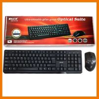 ?SALE? OKER Keyboard+Mouse รุ่น KM-3189 USB เมาส์ OKER สีดำ Standard Keyboard ## ชิ้นส่วนคอมพิวเตอร์ จอมอนิเตอร์ เมนบอร์ด CPU Computer Cases Hub Switch กราฟฟิคการ์ด Gaming