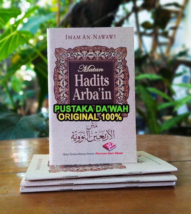 Matan Hadits Arbain Syaikh Imam An Nawawi Buku Saku Edisi Terbaru ...