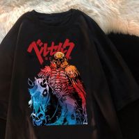 Anime Berserk Guts Funny T Shirt Men Cool Manga Graphic Vintage Tshirt Graphic Tshirt Hop Tee Gildan