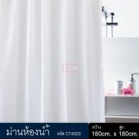 KACEE ม่านห้องน้ำ Polyester ขนาด 180 x 180 cm และ 180 x 200 cm ลาย Hotel