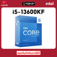 CPU i5-13600KF INTEL CORE Gen13th i5 13600KF ซีพียู 3.50GHz 14C/20T LGA1700 สินค้าใหม่มือ 1 ประกันศูนย์ไทย 3 ปี