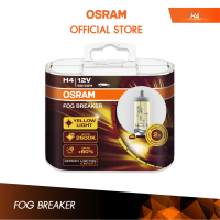 OSRAM Fog Breaker ขั้ว H4 (62193FBR) หลอดไฟหน้ารถยนต์ฮาโลเจนอัพเกรดออสแรม