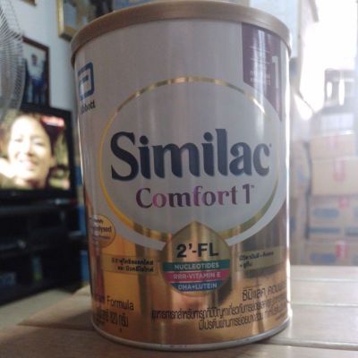 นมผงสูตร1 Similac Comfort1 2FL ขนาด 820g exp.10/11/2024