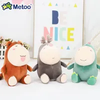 metoo ตุ๊กตากระต่ายตุ๊กตาตุ๊กตากวางตุ๊กตาของขวัญหมอนตุ๊กตาสร้างสรรค์ ของเล่นเด็ก