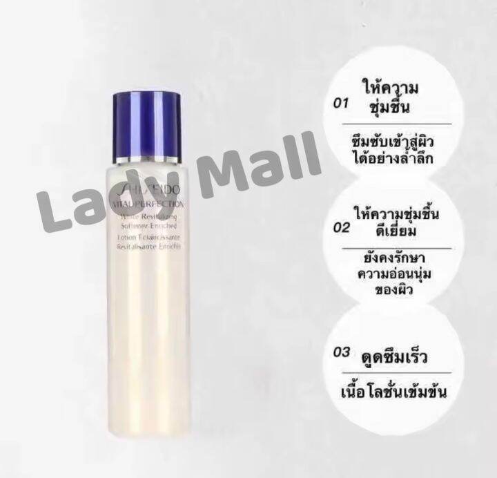 lady-mall-ส่งทุกวัน-ถูกสุด-3-ผลิตภัณฑ์ปรับสภาพผิวชิlซ-โด้-อิมัลชั่นบำรุงผิว-คลีนซิ่งโฟมล้างหน้า-ฝิ้นฝูผิวขาว