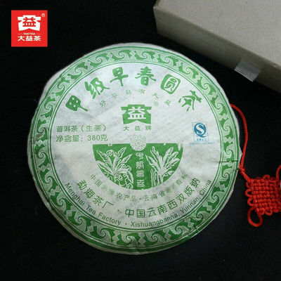 2007 TAETEA Raw Puer Batch 701 Dayi Early Spring Round Tea Sheng Puerh Tea 380g