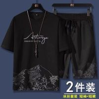 【July hot】 short-sleeved mens ice silk quick-drying suit T-shirt fashion feeling 2023 new casual