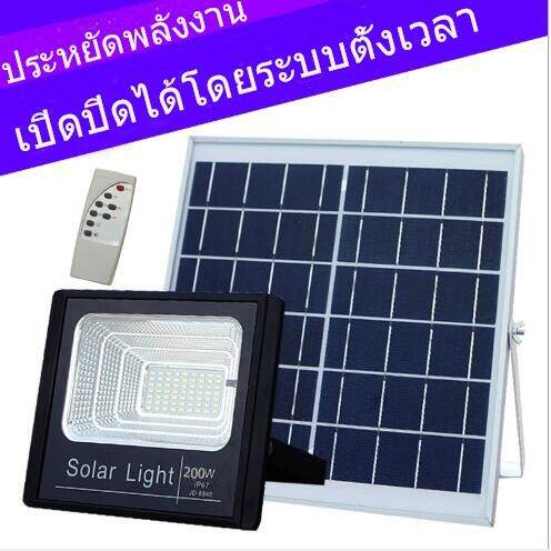 way-of-light-ไฟโซล่าเซลล์-โคมไฟถนนโซล่าเซลล์-่นjd-8200-200w-light-แสงสีขาว-พร้อมส่งไฟโซล่าเซลล์ประหยัดพลังงาน-ราคาถูก