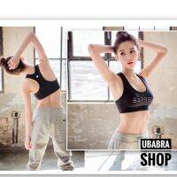 Sport bra รุ่น BARREL มีหัวใจด้านหลัง