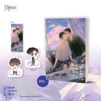 แฟ้มคดีกรมปราบปีศาจ เล่ม 6จบ (จัดส่ง11/6/65)