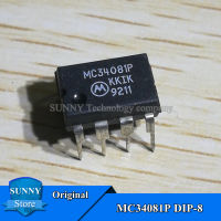 5ชิ้นเดิม MC34081P DIP-8 MC34081 DIP8เครื่องขยายเสียงในการทำงานใหม่เดิม