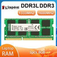 King Ston RAM 8GB DDR3L/DDR3 1600MHz 1333MHz PC3L-12800 PC3-12800หน่วยความจำแล็ปท็อป RAM SODIMM