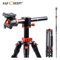 ขาตั้งกล้อง K&amp;F Concept KF09.090 Tripod SA254T2 Magnesium Aluminum Alloy