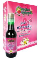 ยาน้ำรากสามสิบ ขนาด 300 Ml แพคเกจใหม่ ยาน้ำผสมรากสามสิบ Khun Sumrit #มีบริการเก็บเงินปลายทาง